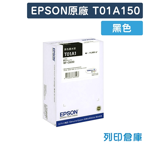 EPSON T01A150 (NO.01A) 原廠黑色高容量墨水匣