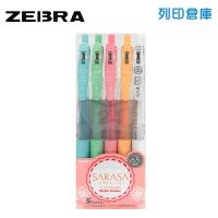 【日本文具】ZEBRA 斑馬 SARASA CLIP JJ15-MK-5C 0.5 環保牛奶鋼珠筆 - 5色 / 組