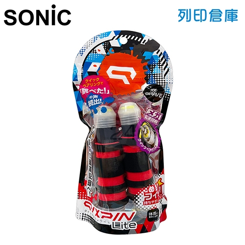 【日本文具】SONIC QX-1843-R 炫彩高速二迴旋培林跳繩 兒童培林跳繩（可調長度）－紅色