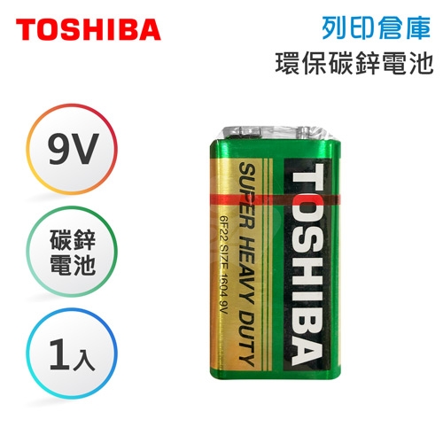 【全新即期福利品】TOSHIBA東芝 9V 環保碳鋅電池 1入