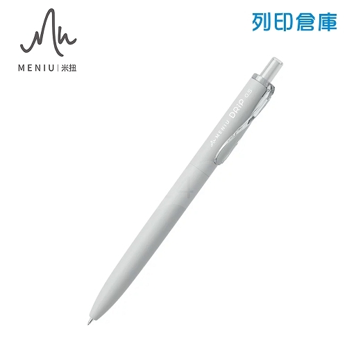MENIU 米扭 DP0.5L DRIP水滴筆 0.5 柔紗灰桿藍芯 1支