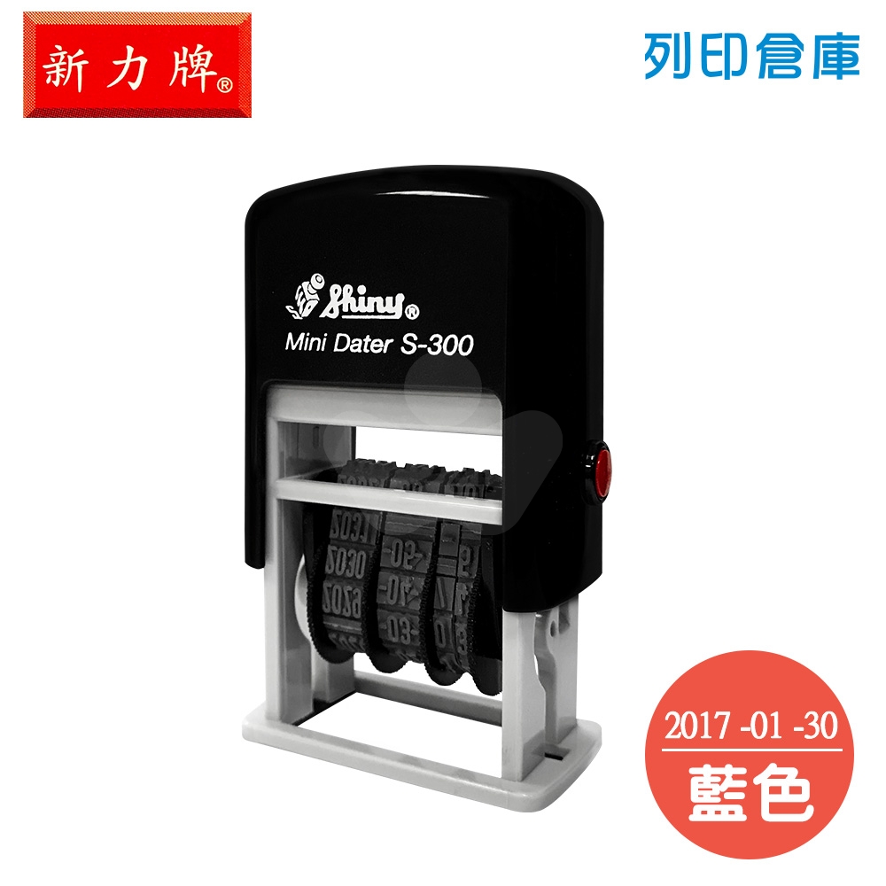 新力牌 S-300A 自動印西元曆 (大西)5號 藍色/個