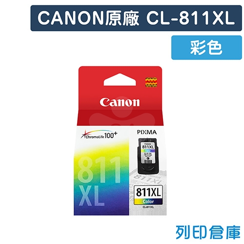 CANON CL-811XL 原廠彩色高容量墨水匣