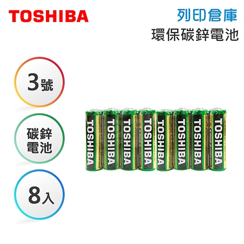 TOSHIBA東芝 3號 環保碳鋅電池 4入*2組