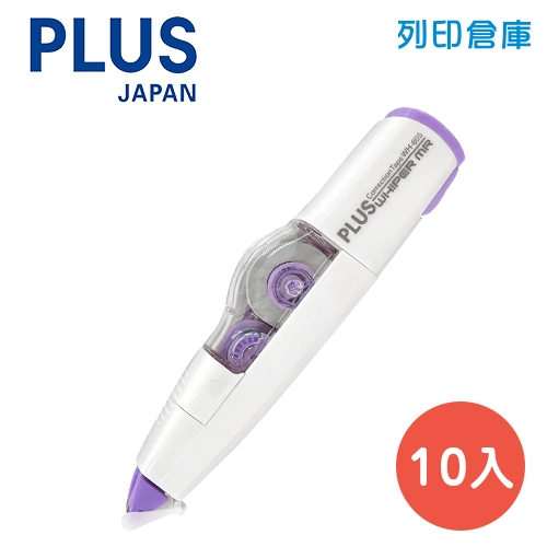 PLUS 普樂士 WH-605 紫卡 5mm*6M 智慧型滾輪修正帶 立可帶 -10入/盒
