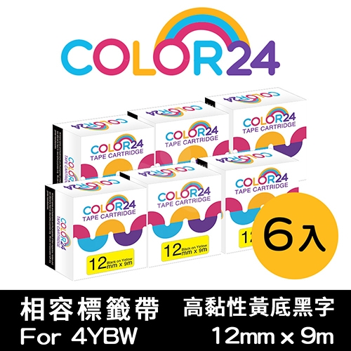 【COLOR24】for EPSON LC-4YBW / LK-4YBW 高黏性系列黃底黑字相容標籤帶(寬度12mm) / 6入組