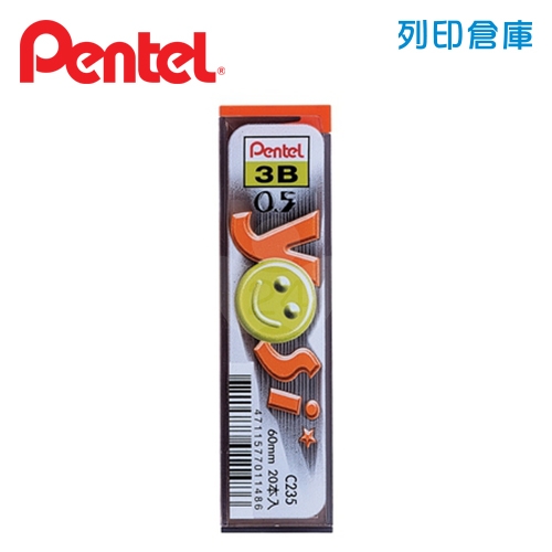 PENTEL 飛龍 C235-3B 0.5 自動鉛筆芯 1個