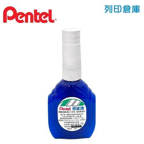 PENTEL 飛龍 ZL1-WT 藍色 修正液(立可白)  1支