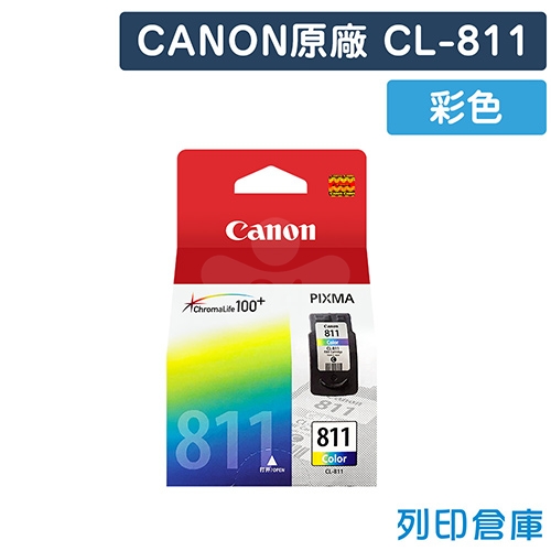 CANON CL-811 原廠彩色墨水匣