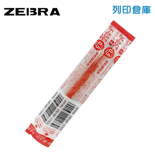 【日本文具】ZEBRA斑馬 SARASA RJF5-R 紅色 JF-0.5 0.5 鋼珠筆筆芯 1支