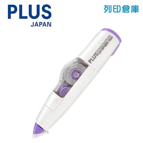 PLUS 普樂士 WH-605 紫卡 5mm*6M 智慧型滾輪修正帶 立可帶 -1個