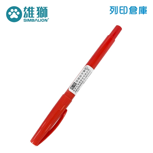 SIMBALION 雄獅 NO.100 紅色 快樂簽字筆 1支