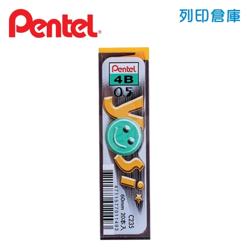 PENTEL 飛龍 C235-4B 0.5 自動鉛筆芯 1個