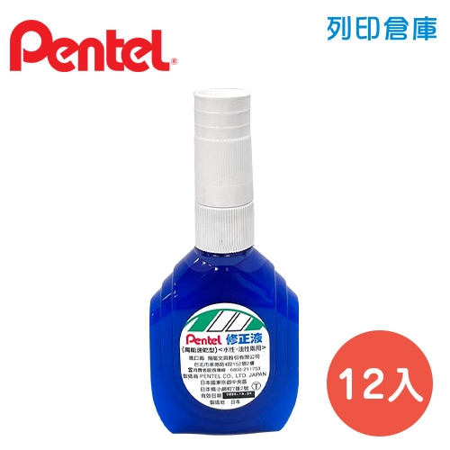 PENTEL 飛龍 ZL1-WT 藍色 修正液(立可白) 12入/盒