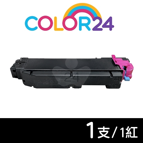 【COLOR24】for Kyocera（TK-5276M／TK5276M）紅色相容碳粉匣
