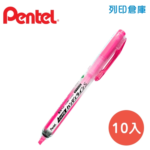 PENTEL飛龍 SXNS15-P 粉紅色自動螢光筆 10支／盒