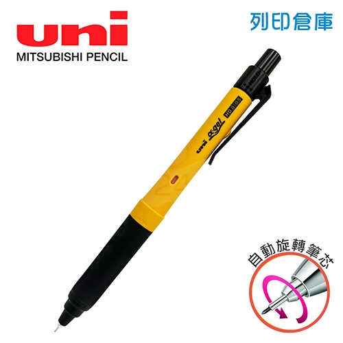 【日本文具】UNI三菱 Alpha Gel Switch M5-1009GG 1P 黃色０.5果凍雙模式旋轉自動鉛筆 1支