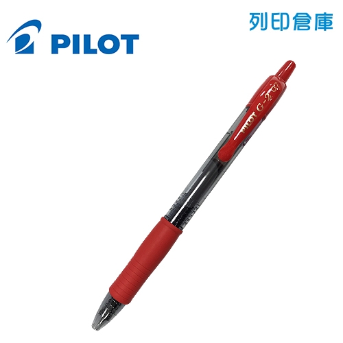 PILOT 百樂 BL-G2-7 紅色 G2 0.7 自動中性筆 1支