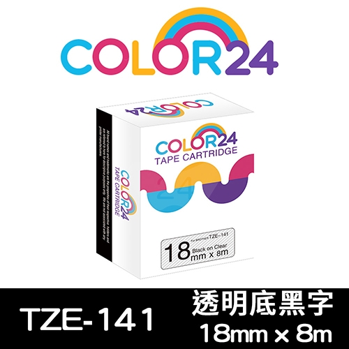 【COLOR24】for Brother TZ-141 / TZE-141 透明底黑字相容標籤帶(寬度18mm)