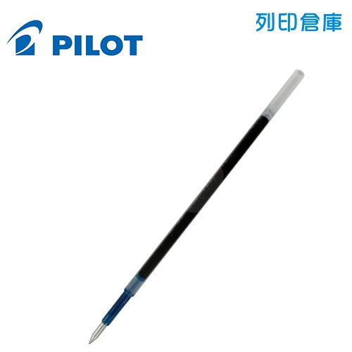PILOT 百樂 BRFV-10EF-TW-L 藍色 0.5 輕油舒寫筆芯 1支