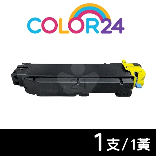 【COLOR24】for Kyocera（TK-5276Y／TK5276Y）黃色相容碳粉匣