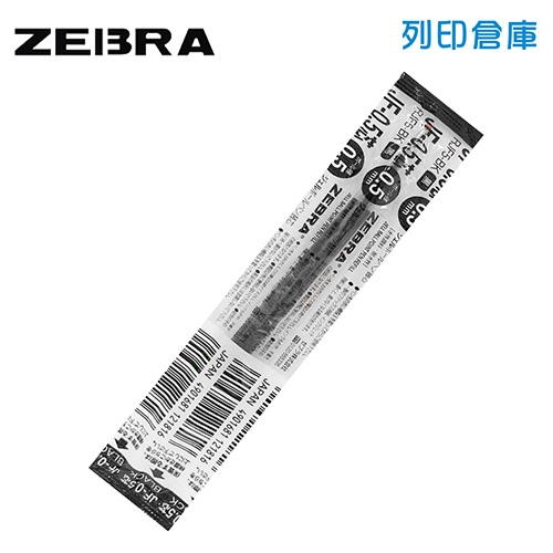 【日本文具】ZEBRA斑馬 SARASA RJF5-BK 黑色 JF-0.5 0.5 鋼珠筆筆芯 1支