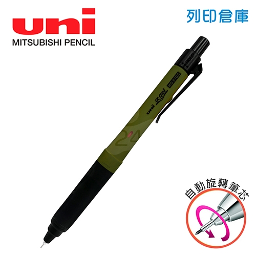 【日本文具】UNI三菱 Alpha Gel Switch M5-1009GG 1P 橄欖綠０.5果凍雙模式旋轉自動鉛筆 1支