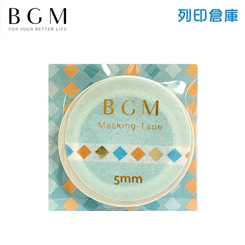【日本文具】BGM BM-LSG072 Life系列細版押箔和紙膠帶 燙金紙膠帶 5mmx5m－藍橙菱形／卷