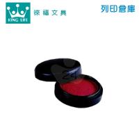 LIFE 徠福 NO.35 特選圓型艾絨印泥(國畫 / 支票適用) φ35mm 紅色/個