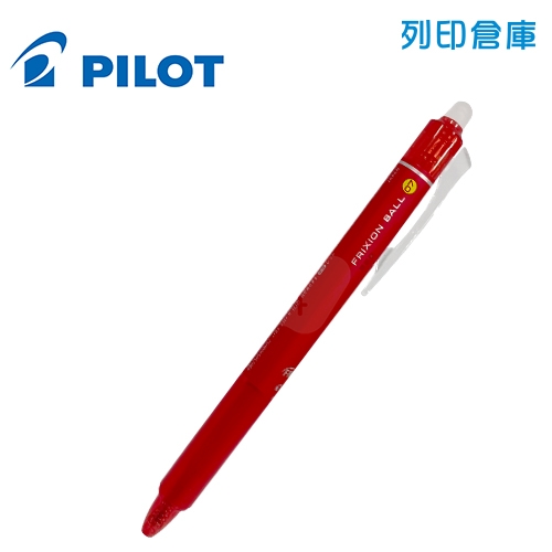PILOT 百樂 LFBK-23F-R 紅色 0.7 按鍵魔擦鋼珠筆 / 擦擦筆 1支