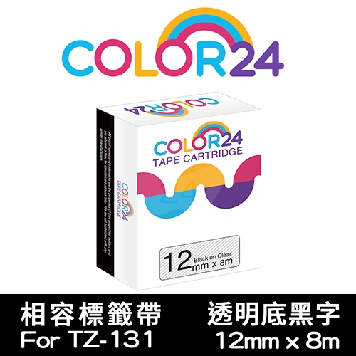 【COLOR24】for Brother TZ-131 / TZE-131 透明底黑字相容標籤帶(寬度12mm)