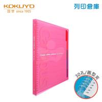 【日本文具】KOKUYO 國譽 P173P 粉紅色 Campus A4 繽紛活頁夾 活頁筆記本 30孔/本