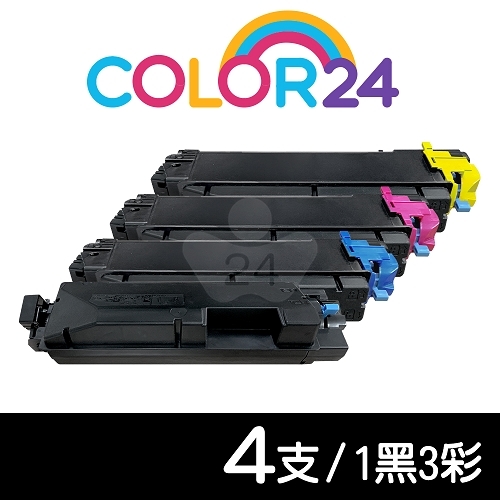 【COLOR24】for Kyocera 1黑3彩超值組（TK-5276K／TK-5276C／TK-5276M／TK-5276Y）相容碳粉匣