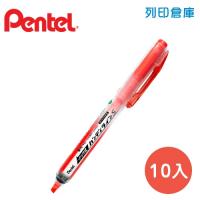 PENTEL飛龍 SXNS15-F 橘色自動螢光筆 10支／盒