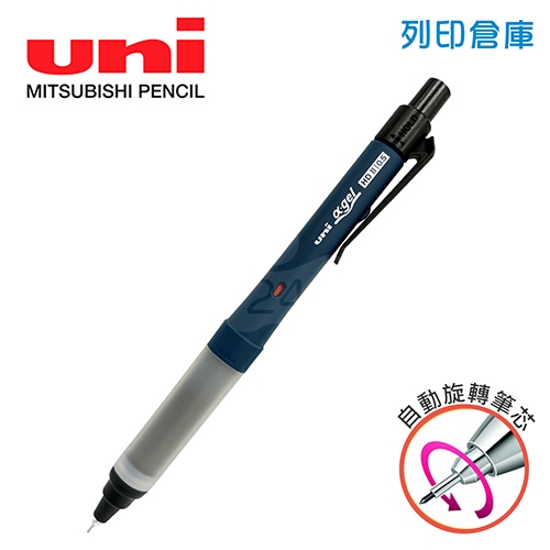【日本文具】UNI三菱 Alpha Gel Switch M5-1009GG 1P 海軍藍０.5果凍雙模式旋轉自動鉛筆 1支
