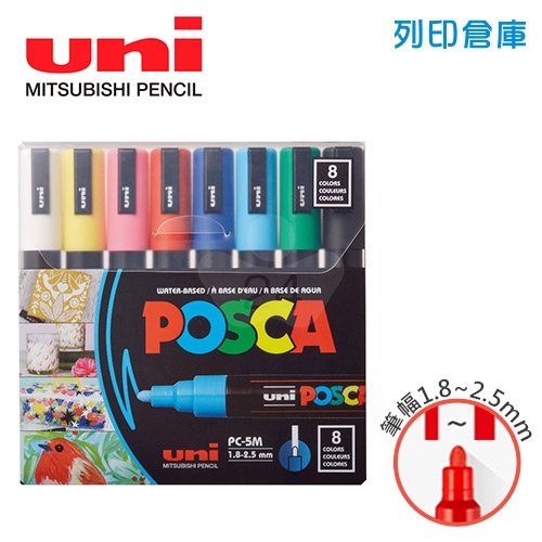 UNI三菱 POSCA PC-5M.8C 圓頭 中字丸芯 水性壓克力顏料筆 不透明水性麥克筆 - 8色 / 組