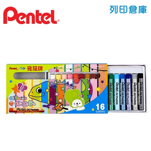 PENTEL 飛龍 PHN9-16 變色龍粉蠟筆16色