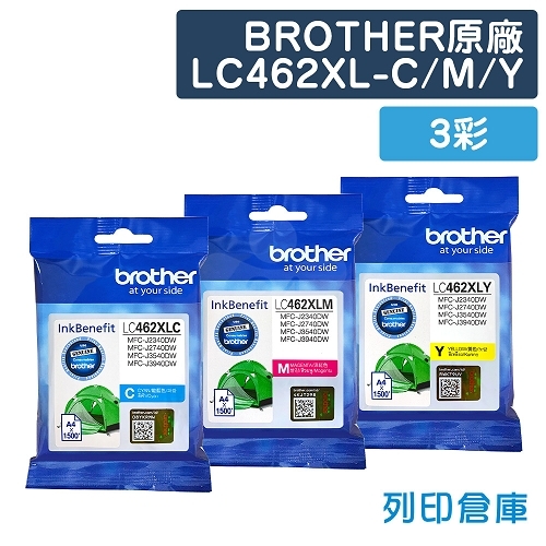 BROTHER LC462XL-C/M/Y 原廠高容量墨水匣超值組合包(3彩)