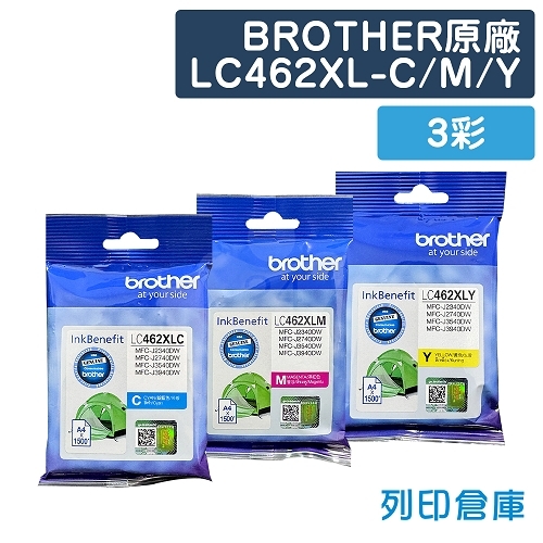 BROTHER LC462XL-C/M/Y 原廠高容量墨水匣超值組合包(3彩)