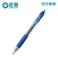 SIMBALION 雄獅 GL-531 藍色 0.5 自動中性筆 1支