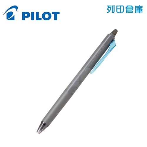 PILOT 百樂 LFSK-15-LB 淺藍 0.5 新極灰魔擦筆 擦擦筆 1支