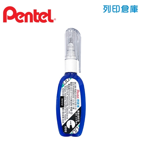 PENTEL 飛龍 ZL102-WT 藍色 易壓迷你修正液(立可白) 1個