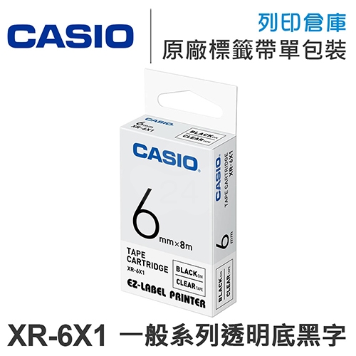 CASIO XR-6X1 一般系列透明底黑字標籤帶(寬度6mm)