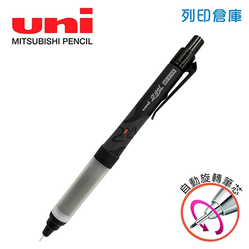【日本文具】UNI三菱 Alpha Gel Switch M5-1009GG 1P 黑色０.5果凍雙模式旋轉自動鉛筆 1支