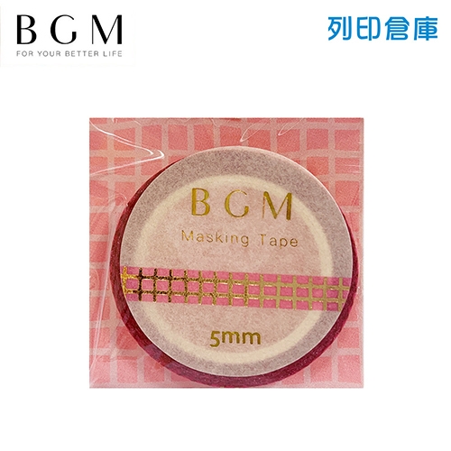 【日本文具】BGM BM-LSG069 Life系列細版押箔和紙膠帶 燙金紙膠帶 5mmx5m－金格粉粉／卷