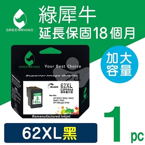 綠犀牛 for HP NO.62XL (C2P05AA) 黑色高容量環保墨水匣