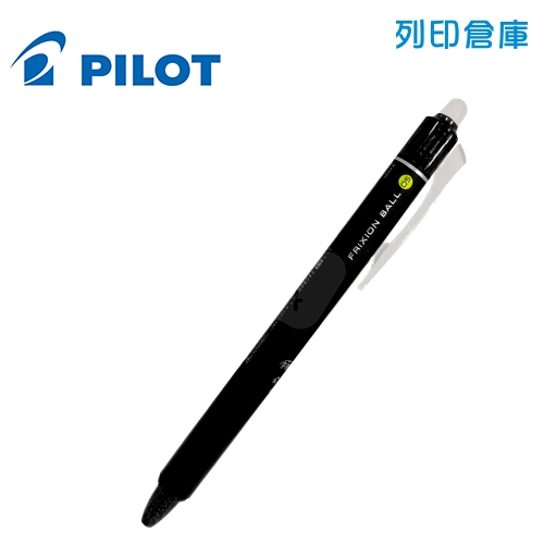 PILOT 百樂 LFBK-23EF-B 黑色 0.5 單色按鍵魔擦鋼珠筆 / 擦擦筆 1支