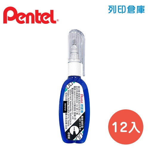 PENTEL 飛龍 ZL102-WT 藍色 易壓迷你修正液(立可白) 12入/盒