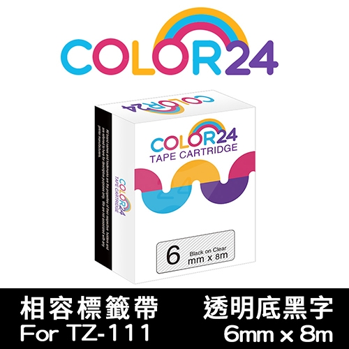 【COLOR24】for Brother TZ-111 / TZE-111 透明底黑字相容標籤帶(寬度6mm)