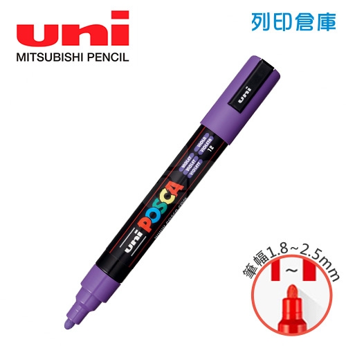 UNI三菱 POSCA PC-5M.V 圓頭 中字丸芯 水性壓克力顏料筆 不透明水性麥克筆 12紫色